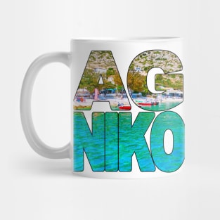 AGIOS NIKOLAOS - Zakynthos Greece Mug